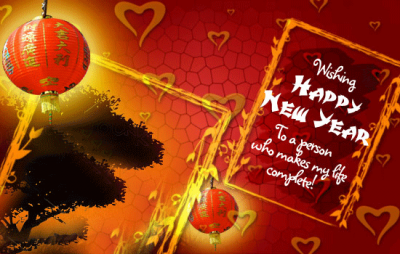 Year-Cards-For-Wife
