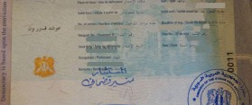 Syria tourist visa