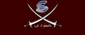 Shinwari Restaurant London