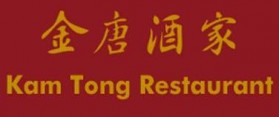 kam tong
