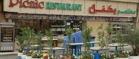 Picnic Restaurant Dubai
