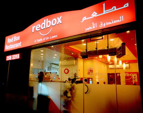 List Of Sri Lankan Restaurants In Dubai Uae