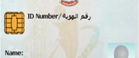 Get-Emirates-ID-card-in-Dubai
