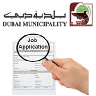 fill online job application form first of all visit the dubai