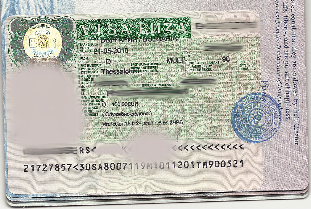 apply for bulgaria tourist visa