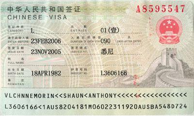 China Visit Visa From London