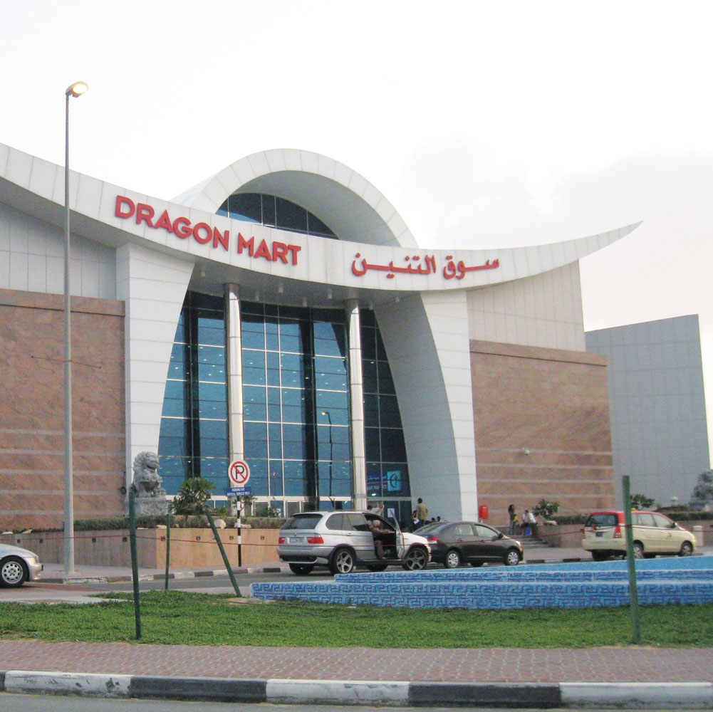 Dragon Mart Shops Dubai Overview