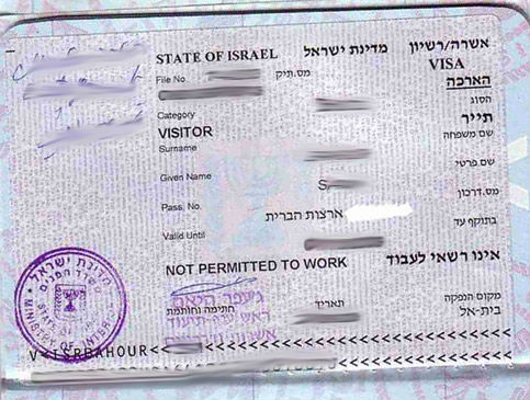 israel tourist visa application form