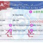 Korean visit Visa from London