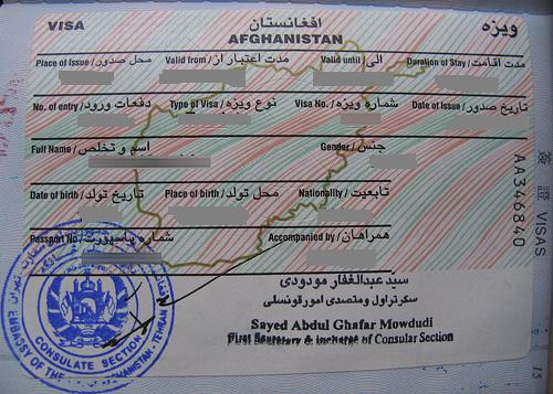afghanistan visa