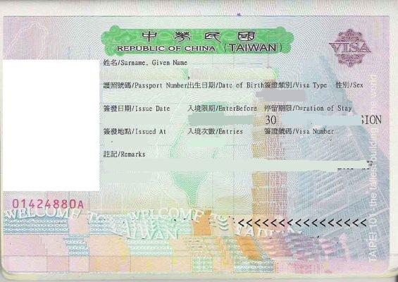 taiwan us tourist visa