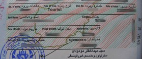 Afghanistan Tourist Visit Visa