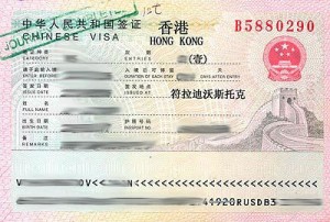 hong kong tourist visa price