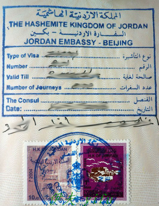travel visa for jordan
