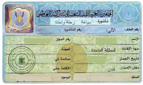 tourist visa libya