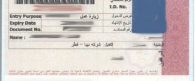Qatar Visa