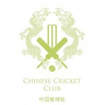 Chinese Cricket Club Restaurant