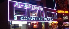 Al Ain Computer Shopping Center Dubai Overview