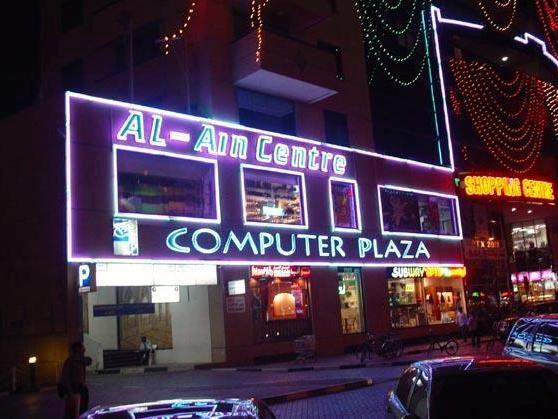 Al Ain Computer Shopping Center Dubai Overview