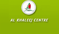 Al Khaleej Shopping Center Dubai