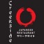 Creekside Japanese Restaurant Dubai Overview
