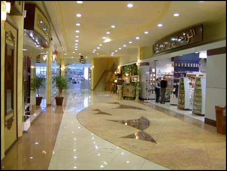 Dubai Shopping Centre Dubai