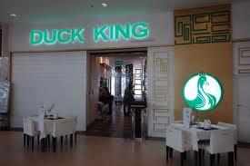 Duck King Restaurant Dubai