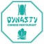 Dynasty Restaurant Ramada Dubai