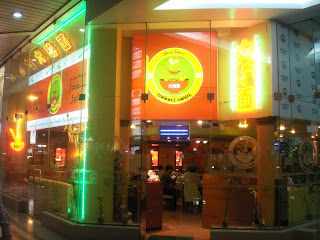 Noodle Bowl Restaurant Dubai