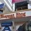Chhappan Bhog Restaurant Dubai