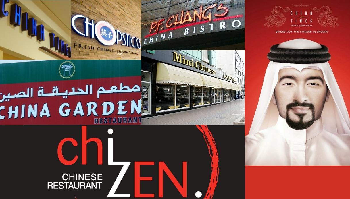 Chinese Restaurants in Dubai