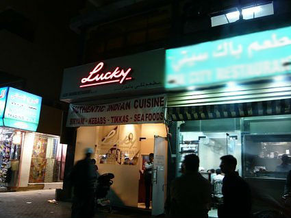 Lucky Bandra Restaurant Dubai