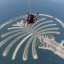 Skydive Center Dubai