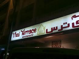 Thai Terrace Restaurant Dubai Overview
