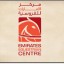 Emirates Desert Equestrian Club Dubai Overview