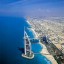 History and Geography of Dubai UAE