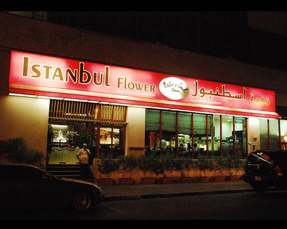 Istanbul Flowers Restaurant Dubai Overview