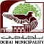How to Prepare For Dubai Municipality Exam