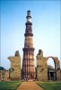 Qutab Minar