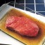 Marinate Steak