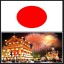 National Holidays in Japan