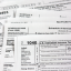 Tax forms