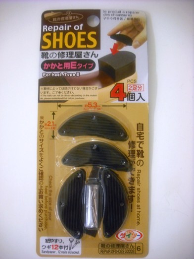 Shoe Repairing kit