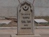 Place where Tipu Sultan's body was found