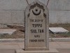 Place where Tipu Sultan's body was found