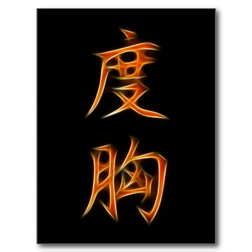 the Kanji characters