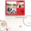 Create a Photo Calendar Using Shutterfly