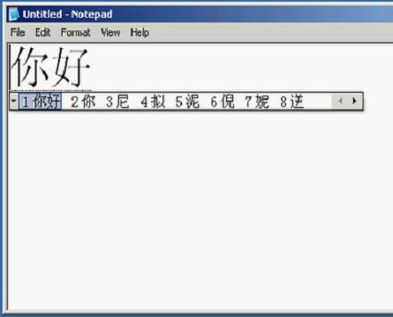 Chinese on Windows