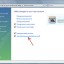 User Account Control in Windows Vista
